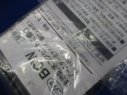 接地防水コンセント(2個口)(シルバー) BCW