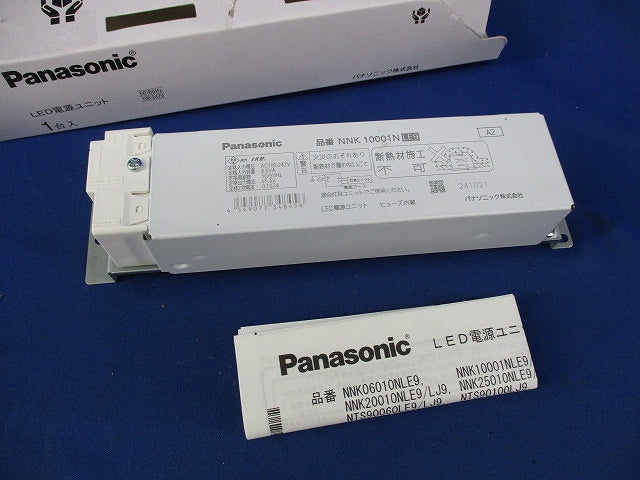 LED電源ユニット NNK10001NLE9
