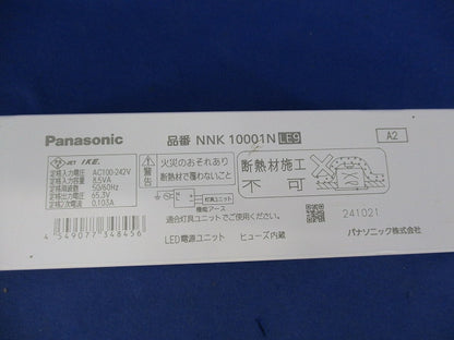LED電源ユニット NNK10001NLE9
