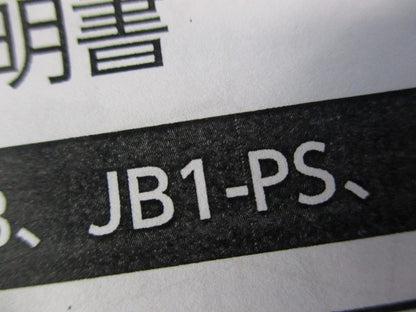 ジョイントボックス(プラチナシルバー) JB1-PS