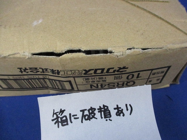 立上りラック支持金具(10個入) QRS4N