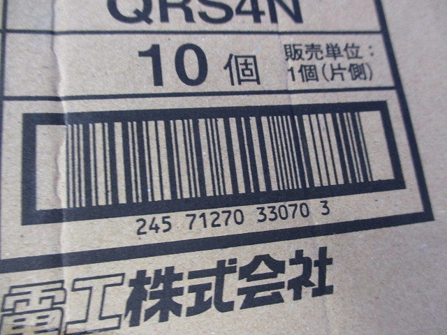 立上りラック支持金具(10個入) QRS4N