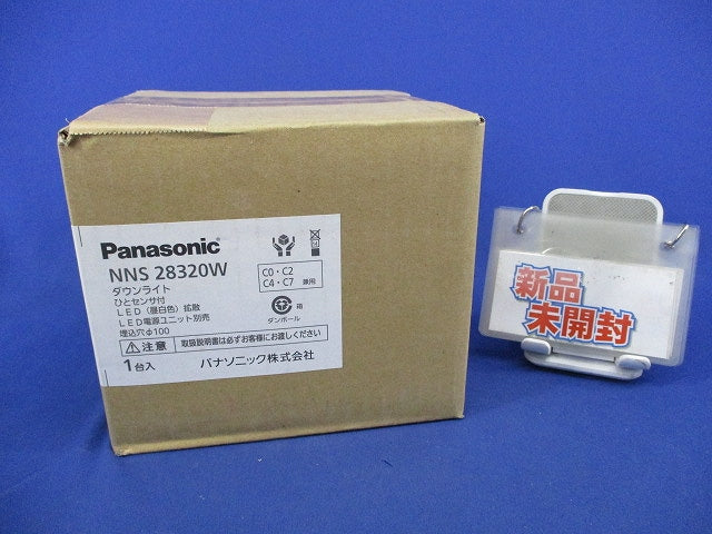 LEDダウンライト(昼白色)φ100(電源ユニット別売)(新品未開梱) NNS28320W