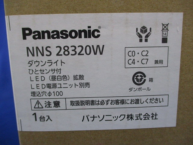 LEDダウンライト(昼白色)φ100(電源ユニット別売)(新品未開梱) NNS28320W