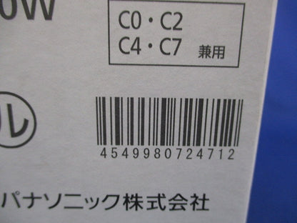 LEDダウンライト(昼白色)φ100(電源ユニット別売)(新品未開梱) NNS28320W