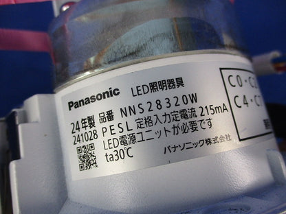 LEDダウンライト(昼白色)φ100(電源ユニット別売) NNS28320W