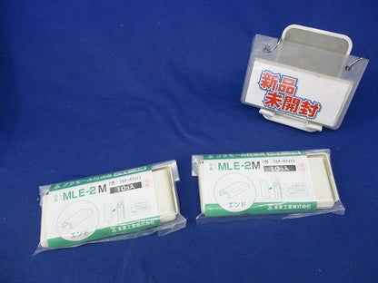 プラモール付属品2号(10個入×2袋)新品未開封 MLE-2M