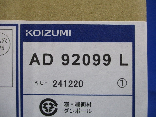 LEDダウンライト φ75 ブラック ランプ別売 AD92099L