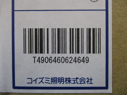 LEDダウンライト φ75 ブラック ランプ別売 AD92099L