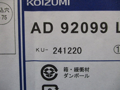 LEDダウンライト φ75 ブラック ランプ別売 AD92099L