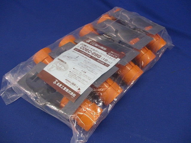 CD管エンドカバー コンパクトタイプ スクリュー釘付 10個入 CDEC-28G-10