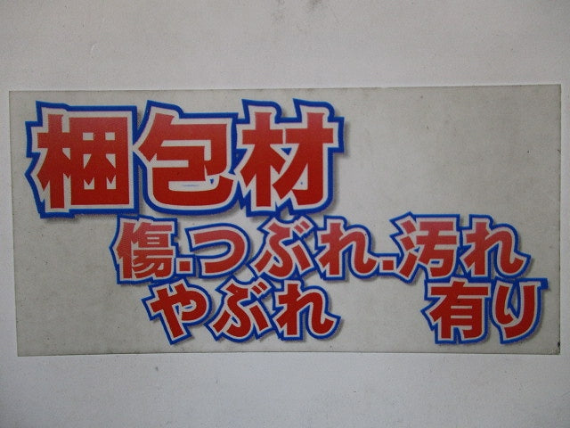 配管化粧カバー ウォールコーナー エアコンキャップ用 壁面取り出し用 ホワイト SWM-100-W