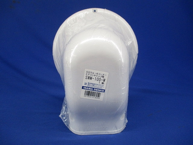 配管化粧カバー ウォールコーナー エアコンキャップ用 壁面取り出し用 ホワイト SWM-100-W