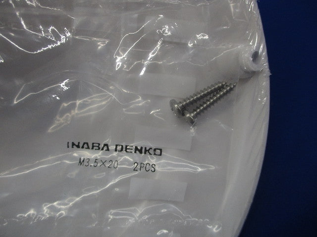 配管化粧カバー ウォールコーナー エアコンキャップ用 壁面取り出し用 ホワイト SWM-100-W