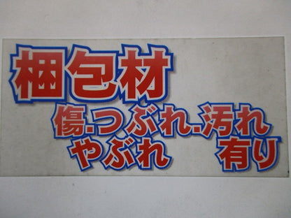 コンパクトブレーカ SH型 2P1E20A AC100V BSHZ22012P1E20A