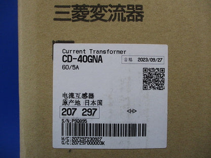 計器用変成器 60/5A CD-40GNA