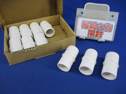 加湿用中継ジョイント(10個入)(撮影の為開梱) KPMJ081A41