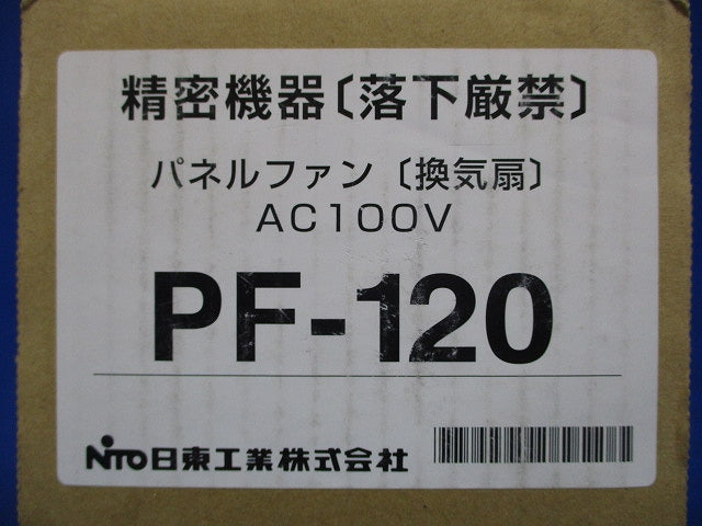 パネルファン PF-120