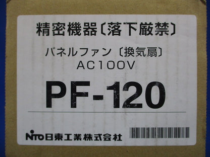 パネルファン PF-120