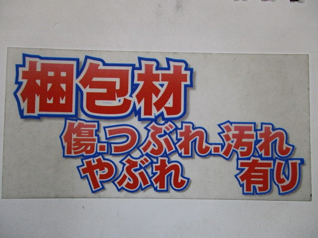 パネルファン PF-120