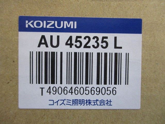 LEDポーチライト 2700K 電球色 シルバーメタリック AU45235L
