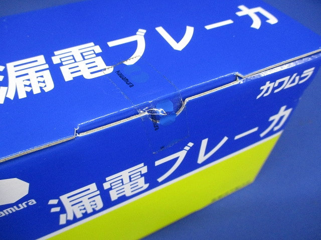漏電ブレーカ ZS ZS103-100-30