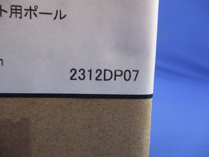 LEDガーデンライト  ショートポール ブラック 灯具・ランプ別売 ねかせ棒１本付 LPD80410(K)