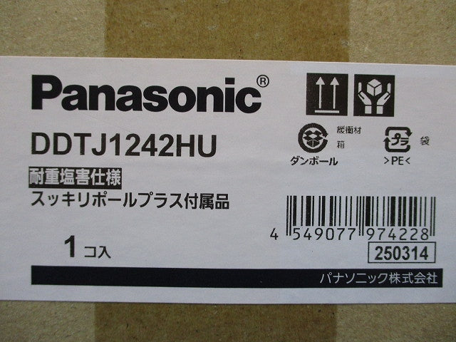 スッキリポールプラス 防犯カメラ地中配線台座 DDTJ1242HU