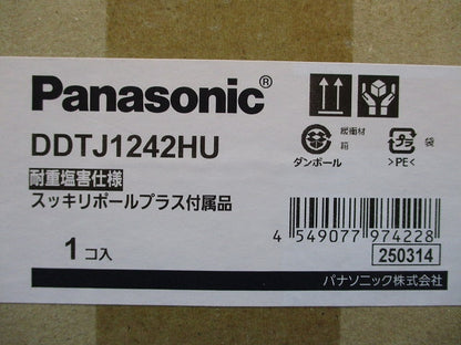 スッキリポールプラス 防犯カメラ地中配線台座 DDTJ1242HU