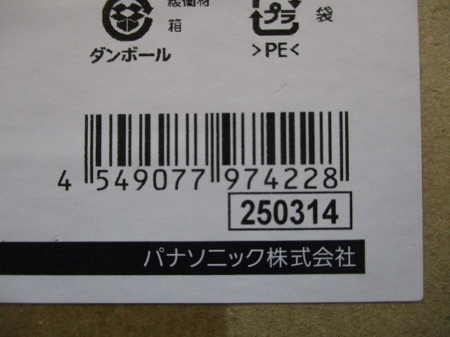 スッキリポールプラス 防犯カメラ地中配線台座 DDTJ1242HU