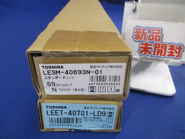 LEDベースライトセット(昼白色) LEET-40701-LD9+LESM-40693N-01