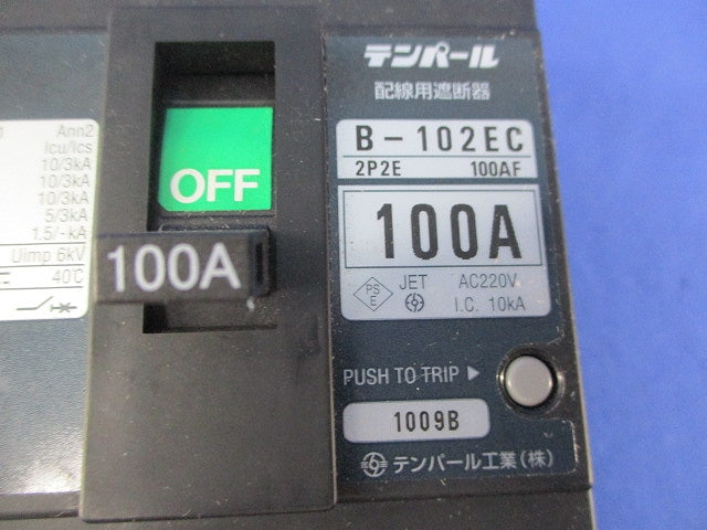 配線用遮断器2P2E100A B-102EC