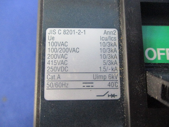 配線用遮断器2P2E100A B-102EC