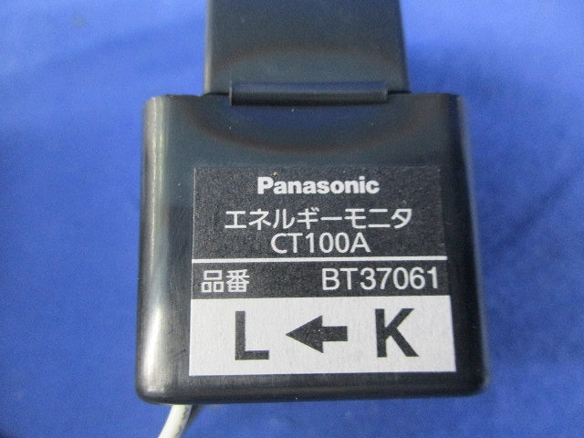 エネルギーモニター BT37061