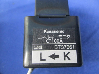 エネルギーモニター BT37061
