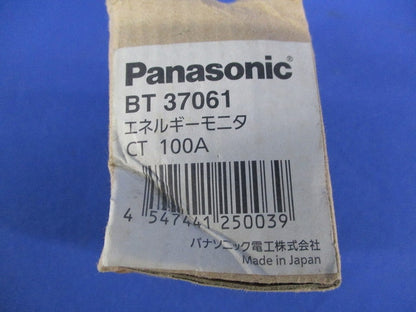 エネルギーモニター BT37061
