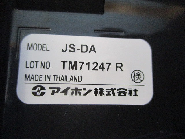 カメラ付玄関子機 JS-DA