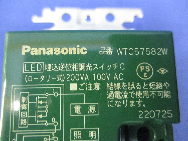 LED埋込逆位相調光スイッチC WTC57582W