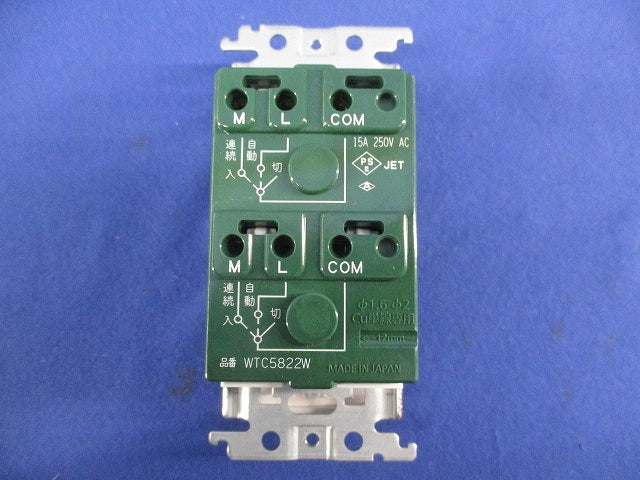 埋込熱線センサ付自動スイッチ用操作ユニット(ホワイト) WTC5822W