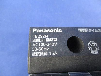 タイムスイッチ 週間式１回路型 TB292N