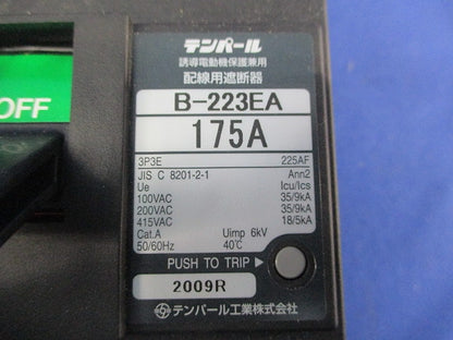 配線用遮断器 3P3E175A B-223EA