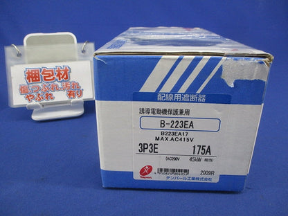 配線用遮断器 3P3E175A B-223EA