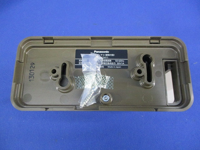 熱線スイッチ4(壁取付型) EK5411