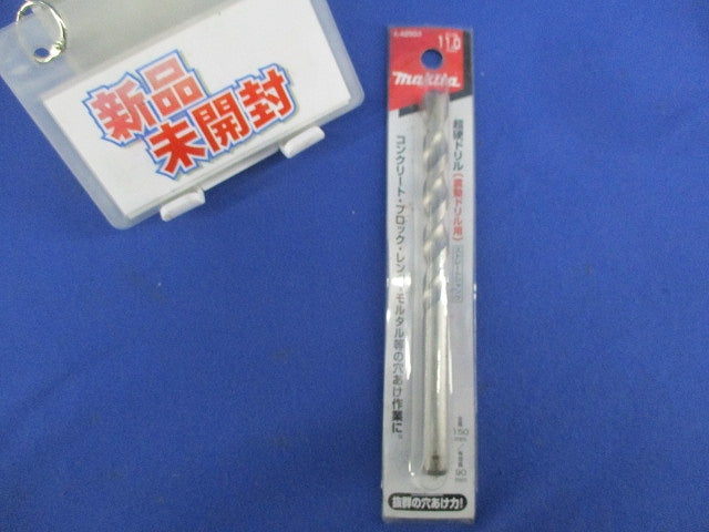 超硬ドリル(サビ有) A-42503
