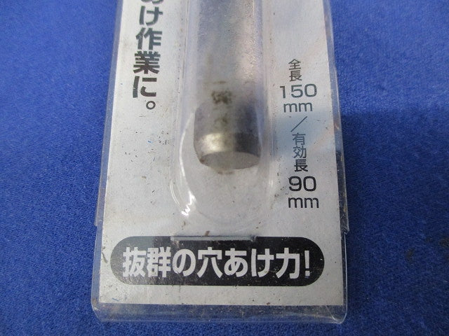 超硬ドリル(サビ有) A-42503