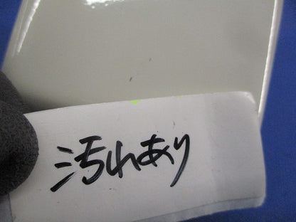 B型メタルモールコーナーボックス(ミルキーホワイト) DZB245E