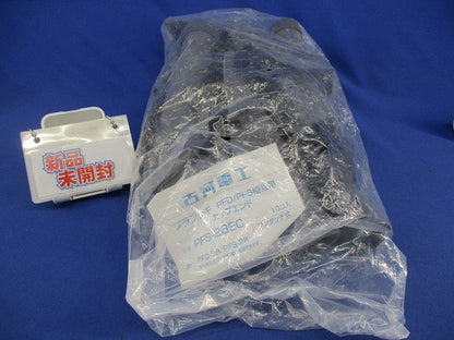 カップエンド(10個入) PFS-28EC