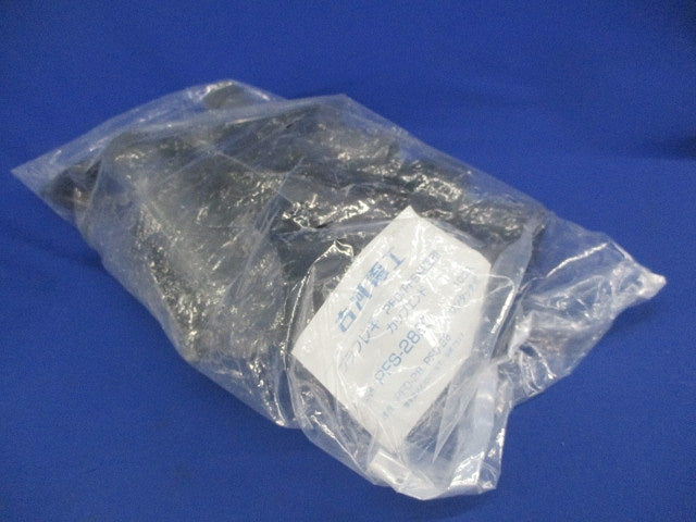 カップエンド(10個入) PFS-28EC