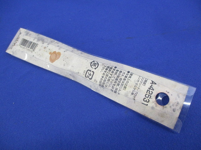 超硬ドリル(サビ有) A-42531