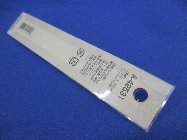 超硬ドリル A-42531